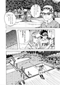 ゴルフダイジェスト　ボギー