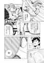 ゴルフダイジェスト　ボギー
