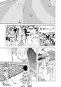 ゴルフダイジェスト　ボギー