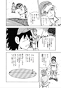 ゴルフダイジェスト　ボギー