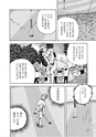 ゴルフダイジェスト　ボギー