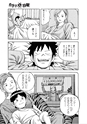 ゴルフダイジェスト　ボギー