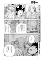 ゴルフダイジェスト　ボギー