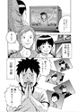ゴルフダイジェスト　ボギー