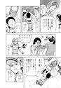 ゴルフダイジェスト　ボギー