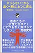 ネジらない！から遠くに飛ぶ、ピンに寄る。