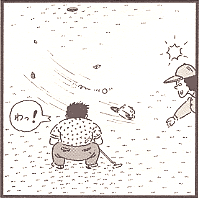 わっ！ 風で動いてもた・・
