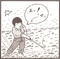 ゲッ！ 何 打ったんや・・
