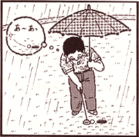 入ればよかったのに・・ケチ！