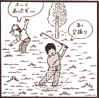 またやってもた・・