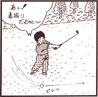 なんや、これ・・