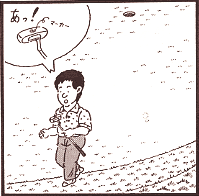 ゲ、付いとる・・