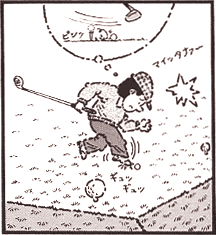 打ちにくいよね