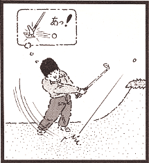 仕方ないじゃないか