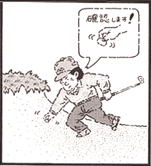 見えないんだもん