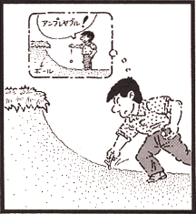 え、悪い？