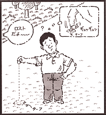 え、なんか悪い？