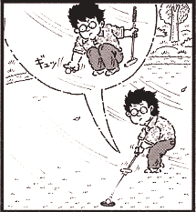 ワルイことしてないもん