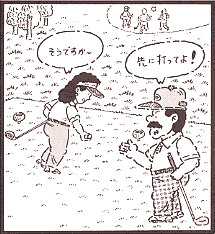あくまで善意だもんね、オレ