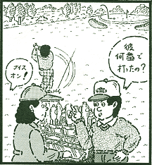 そりゃ、人情だよ