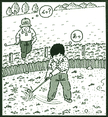 これ、仕方ないよね
