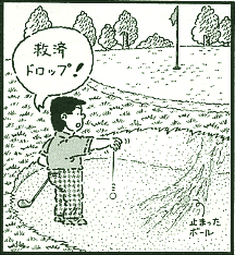 これ、仕方ない