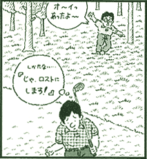 とほほ・・