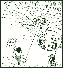 なんでそこにいるの・・