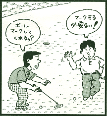 イヤなんだけど・・