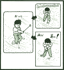 だから風はキライだ・・
