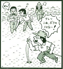 ゲッ
