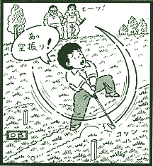 ゲッ