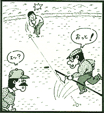 あっ、打ち過ぎ・・