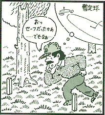 あぎゃー・・