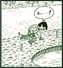 あっ、マズッ・・