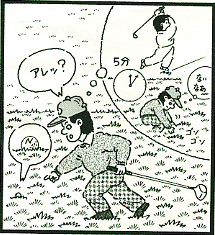 あ、ひどい・・