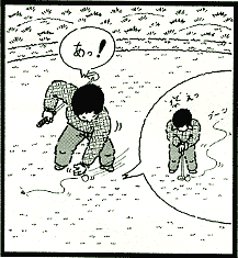 だって邪魔だったんだもん・・