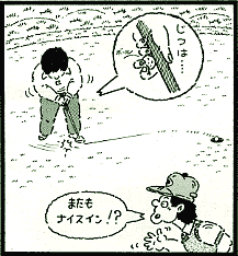 オレ、賢いんやー・・