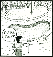 しゃーないやろ・・