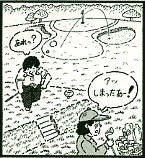 紛らわしい！