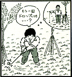 もう一回、やりたい・・