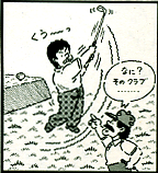 いいじゃないか・・