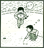 んんん？