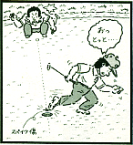 アワアワ・・