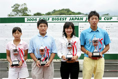 こちらは中学・高校の部の優勝者