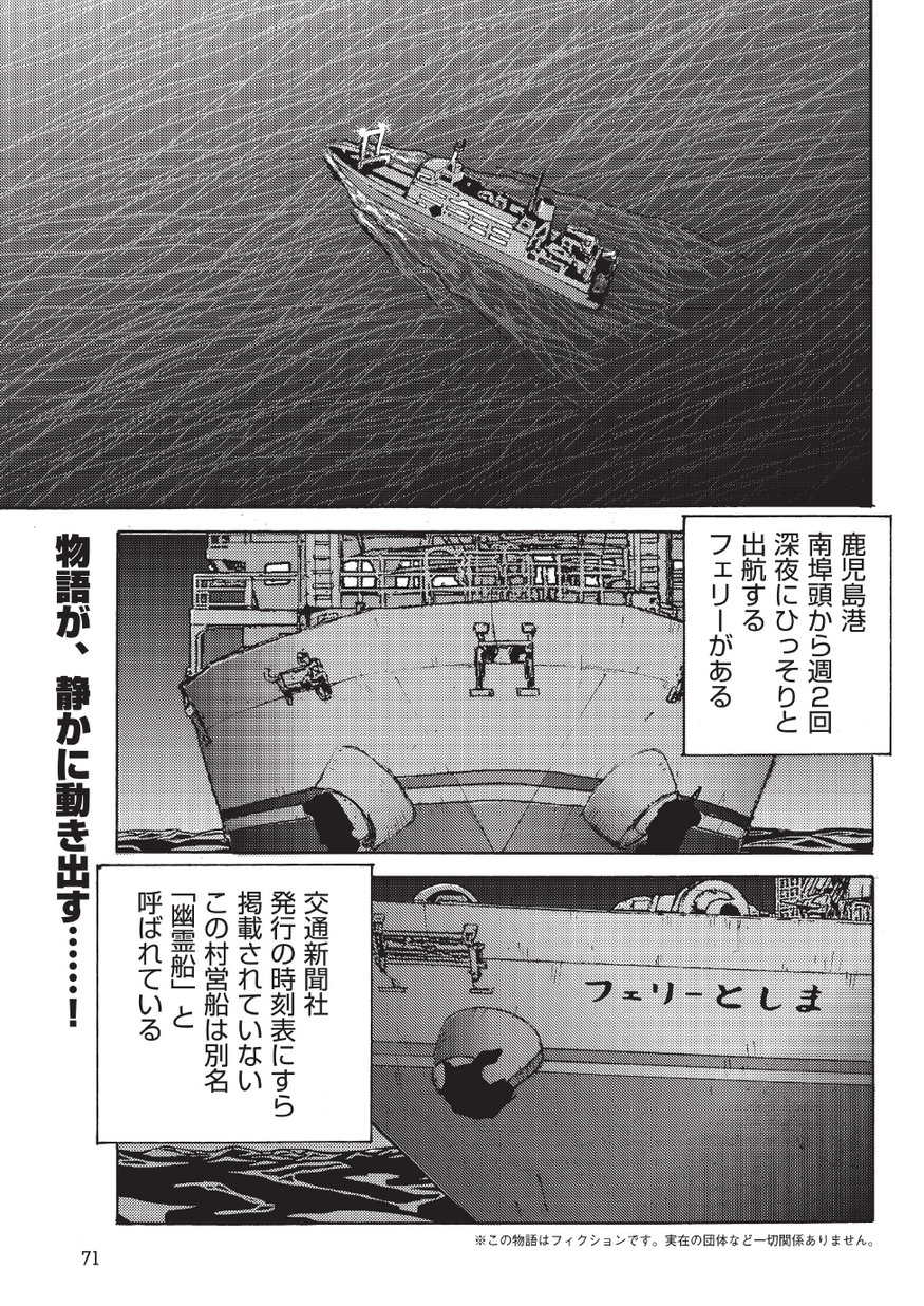 オーイ！ とんぼ 第17巻 (ゴルフダイジェストコミックス