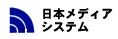 日本メディア