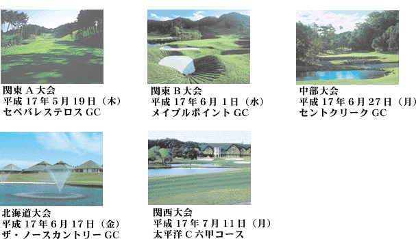 レディースダブルス（2）