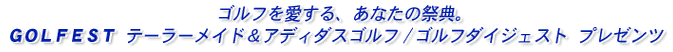 スクランブル（2）