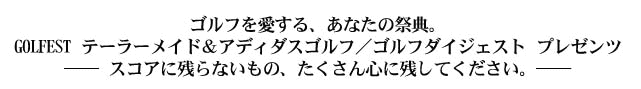 スクランブル（3）